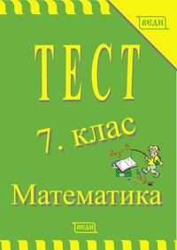 cover_matematika