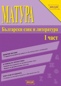 covermaturai